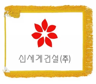 기계자수 비로도깃발