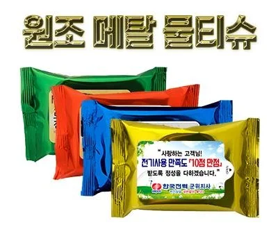 판촉물 티슈 대량 주문 시 단가를 낮추는 노하우 정리