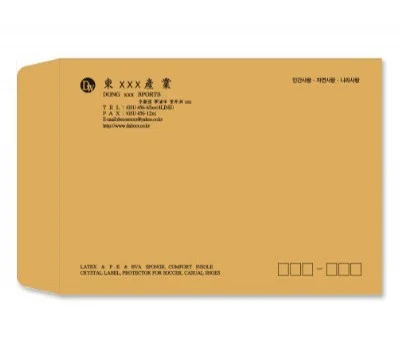 6절봉투 크라프트지