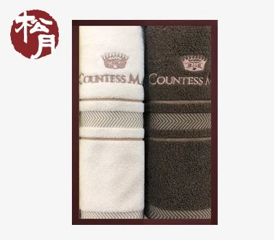 송월 카운테스마라 센치 2P 수건세트