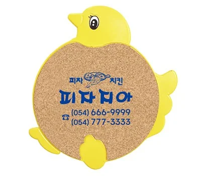 병아리 콜크 냄비받침