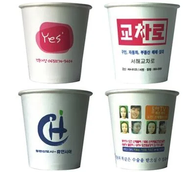 종이컵 자판기 6.5온스 1BOX 1,000개