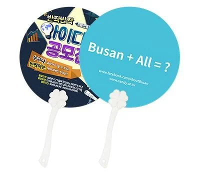 네잎클로버팬시(반투) 부채