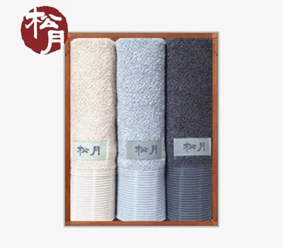 송월 뉴명품 수건세트 3P