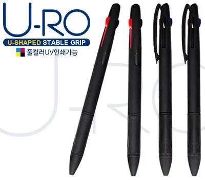 유로그립 올라바3색볼펜 독일잉크