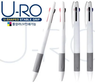 유로3색 그립화이트볼펜 독일잉크