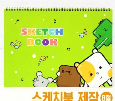 8절 기성스케치북 애니멀