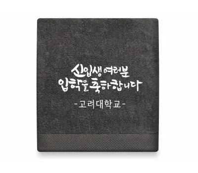 호텔수건 3월행사 150g