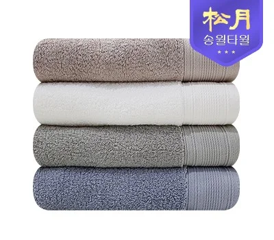 송월 호텔용 네츄럴코밍 바스타월50 230g