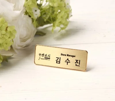 신형 신주 고급명찰 자석형