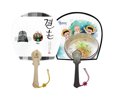 한지선 부채 독판