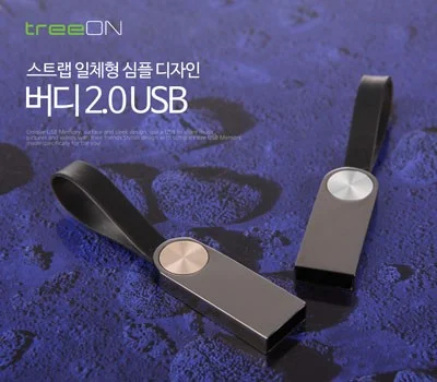 트리온 버디 2.0 USB메모리