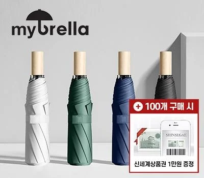 마이브렐라 UV 우드 3단 수동 암막 양우산