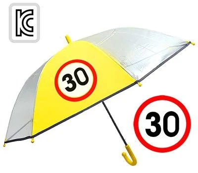 키르히탁 55 속도제한 30 반사띠 안전발광우산