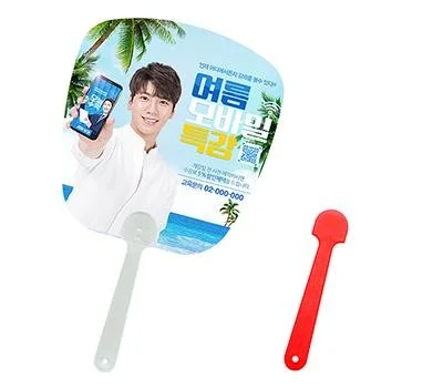 둥근사각 자유형 팬시 2컬러 부채