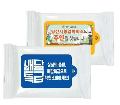 스마일 화이트 물티슈 5매~15매