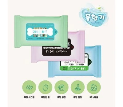 물향기 파스텔 3종 무광 물티슈 5매~20매