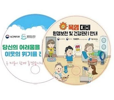 종이부채 친환경 동글이 부채