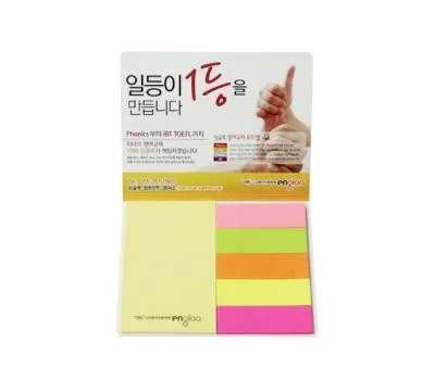 106x80 수첩형 컬러잇 형광오색지 중국산