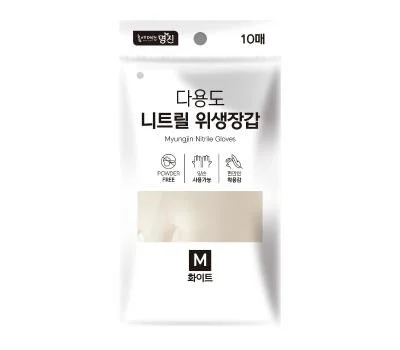 니트릴 장갑