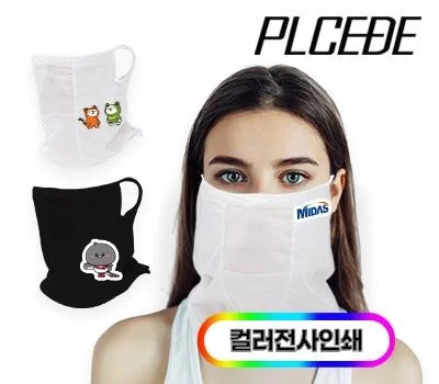 플씨드 귀걸이형 프리미엄 전사 메쉬 멀티스카프풀...