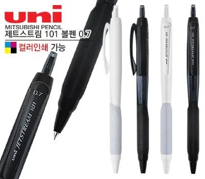 uni 제트스트림 101 볼펜 0.7