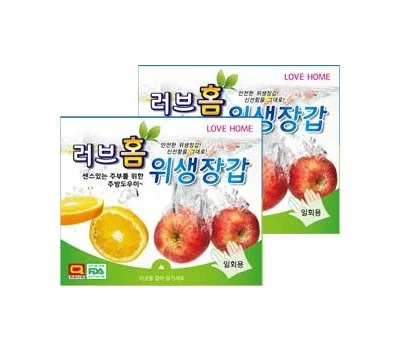 러브홈 위생장갑(30매)