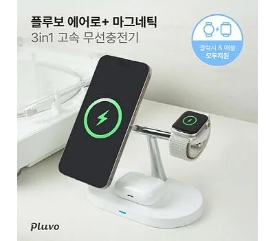 플루보 에어로플러스 맥세이프 3IN1 고속무선충전기...