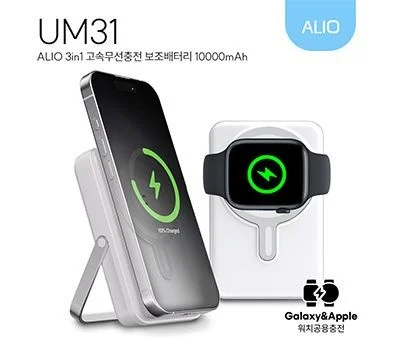 ALIO 거치형 UM31 고속충전 맥세이프 보조배터리 10...