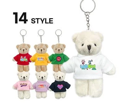 아기곰인형 열쇠고리