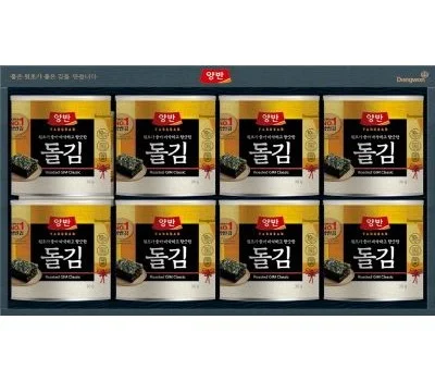 동원 양반 돌김 세트