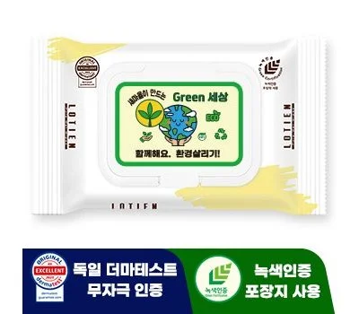 로티엔 퓨어 옐로우 휴대용 캡형 물티슈 2530매