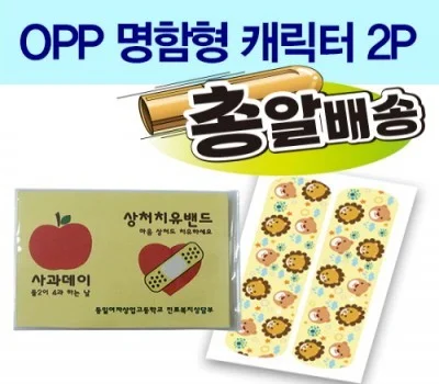 가정/생활용품 판촉물 주문 전 체크리스트 5가지