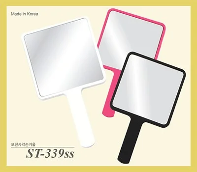 모던 사각손거울 小