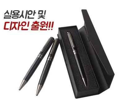 브랜드 로고 각인 필기구, 어떤 종류가 효과적일까?