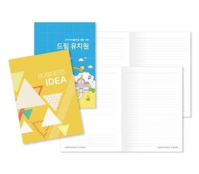 25절노트 고급형 중철 -내지20매