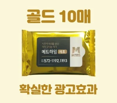 친환경 티슈 판촉물, 지속 가능한 브랜딩 전략
