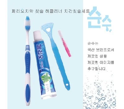 2024년 인기 미용용품 판촉물 트렌드와 맞춤 제작 팁