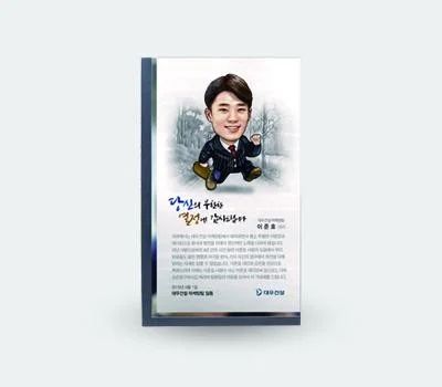 스타트업을 위한 사무용잡화 판촉물 선택 가이드