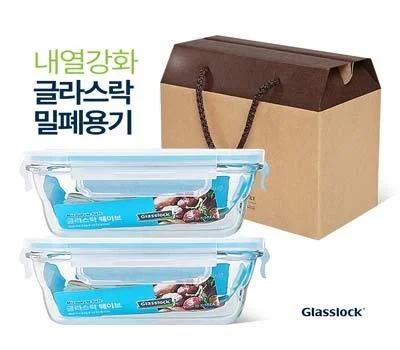 글라스락 직사각형 450ml 2개(선물박스포함)