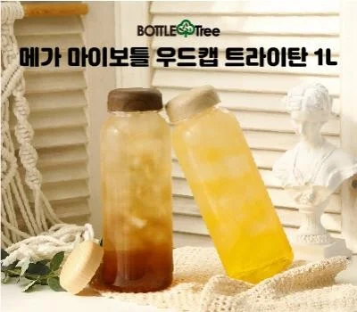 메가 보틀 1L
