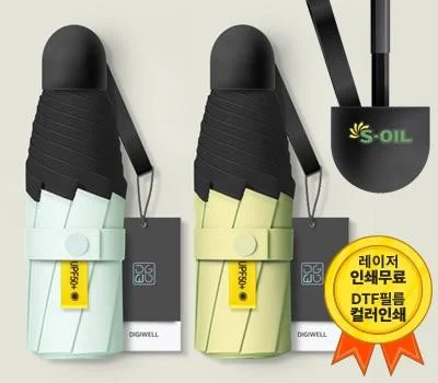 초미니 5단 자외선 차단 양우산