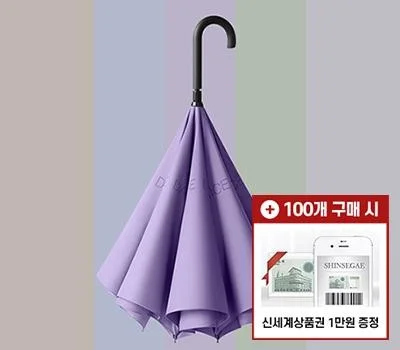 실패 없는 우산/우의 판촉물, 품질 확인 체크리스트