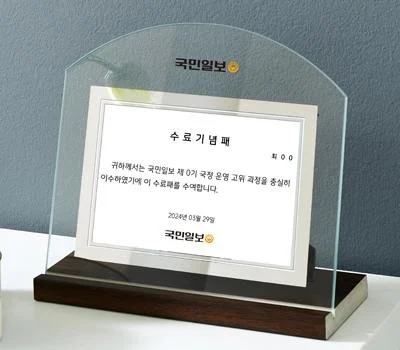 더미소아이 크리스탈 아치형 상패액자 5R 월넛