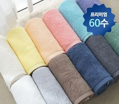 기업 행사 답례품 수건/손수건, 실패 없이 고르는 팁