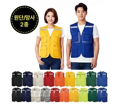 야외 활동에 최적화된 레저/운동용품 판촉물 추천